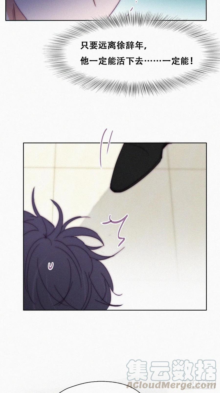 第135话 辞年重回徐家61