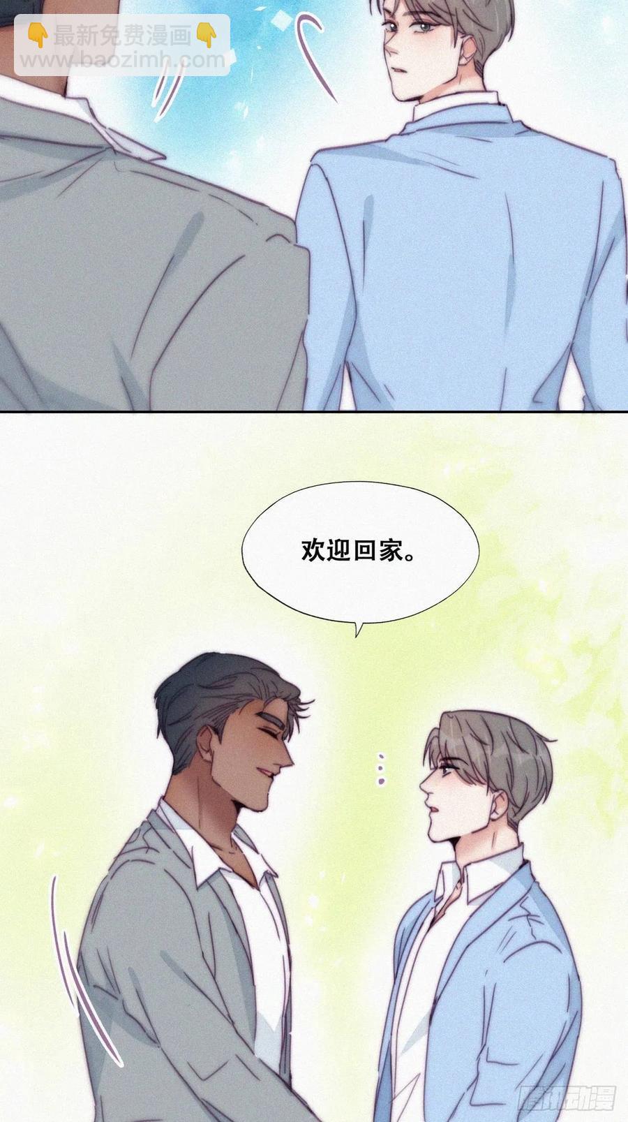 第136话 大仇得报11