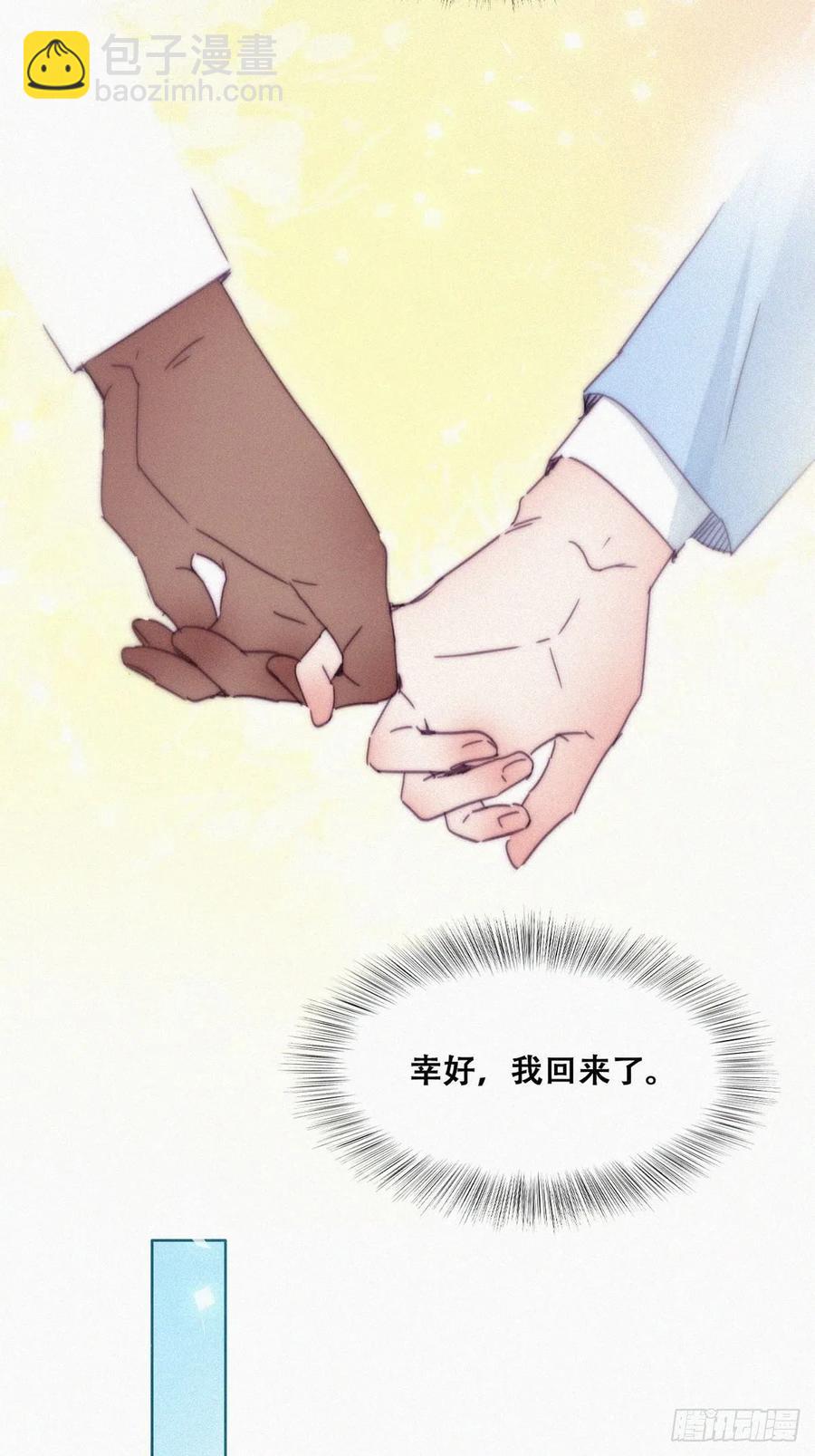 第136话 大仇得报13