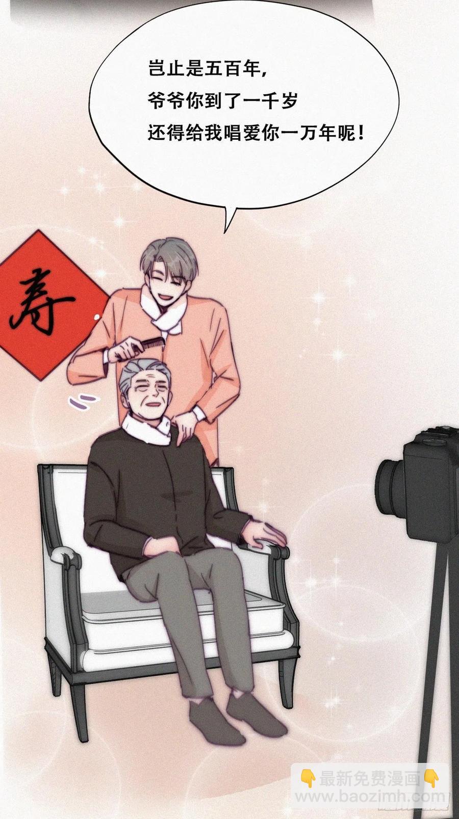 第136话 大仇得报31