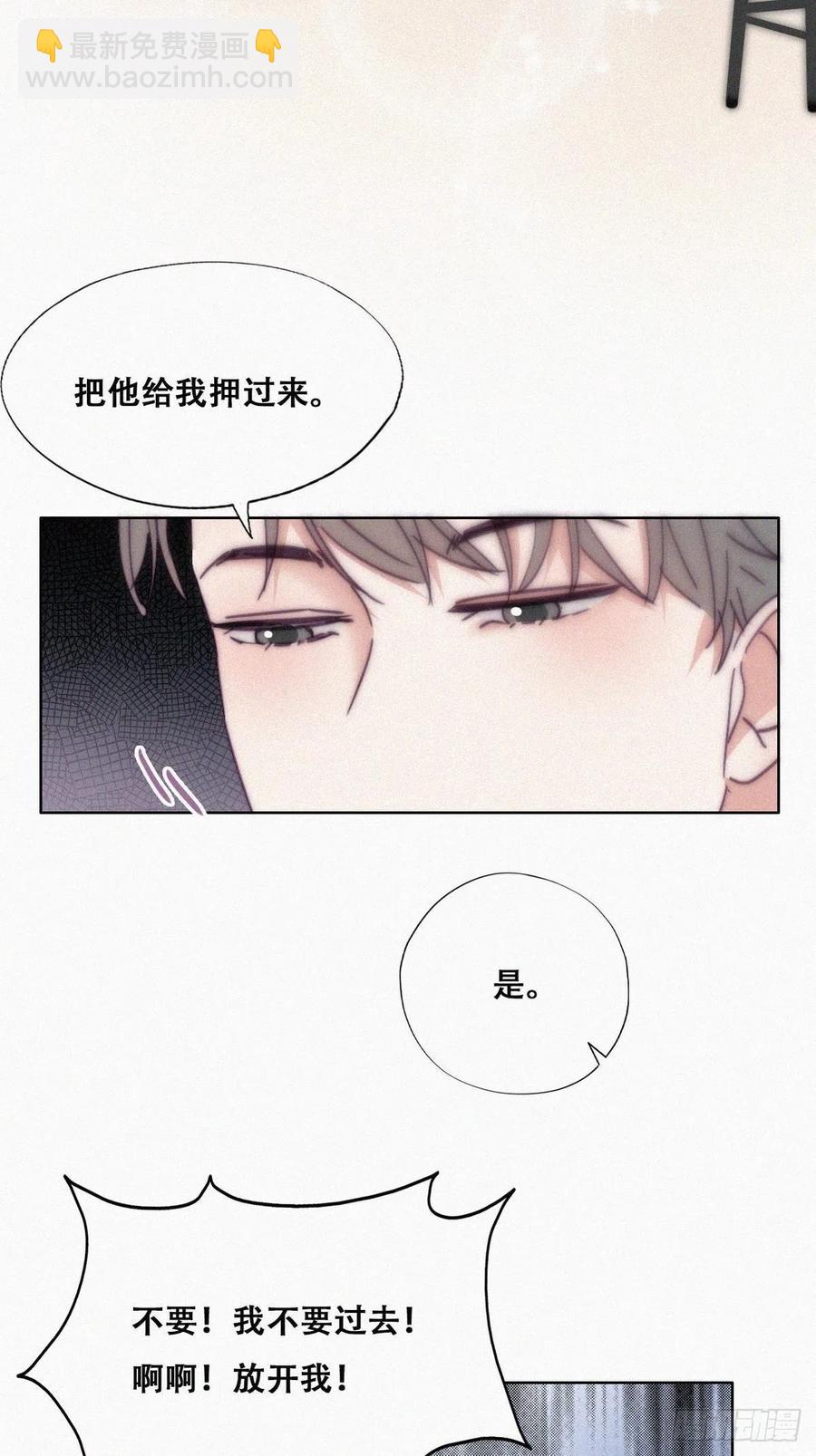 第136话 大仇得报32