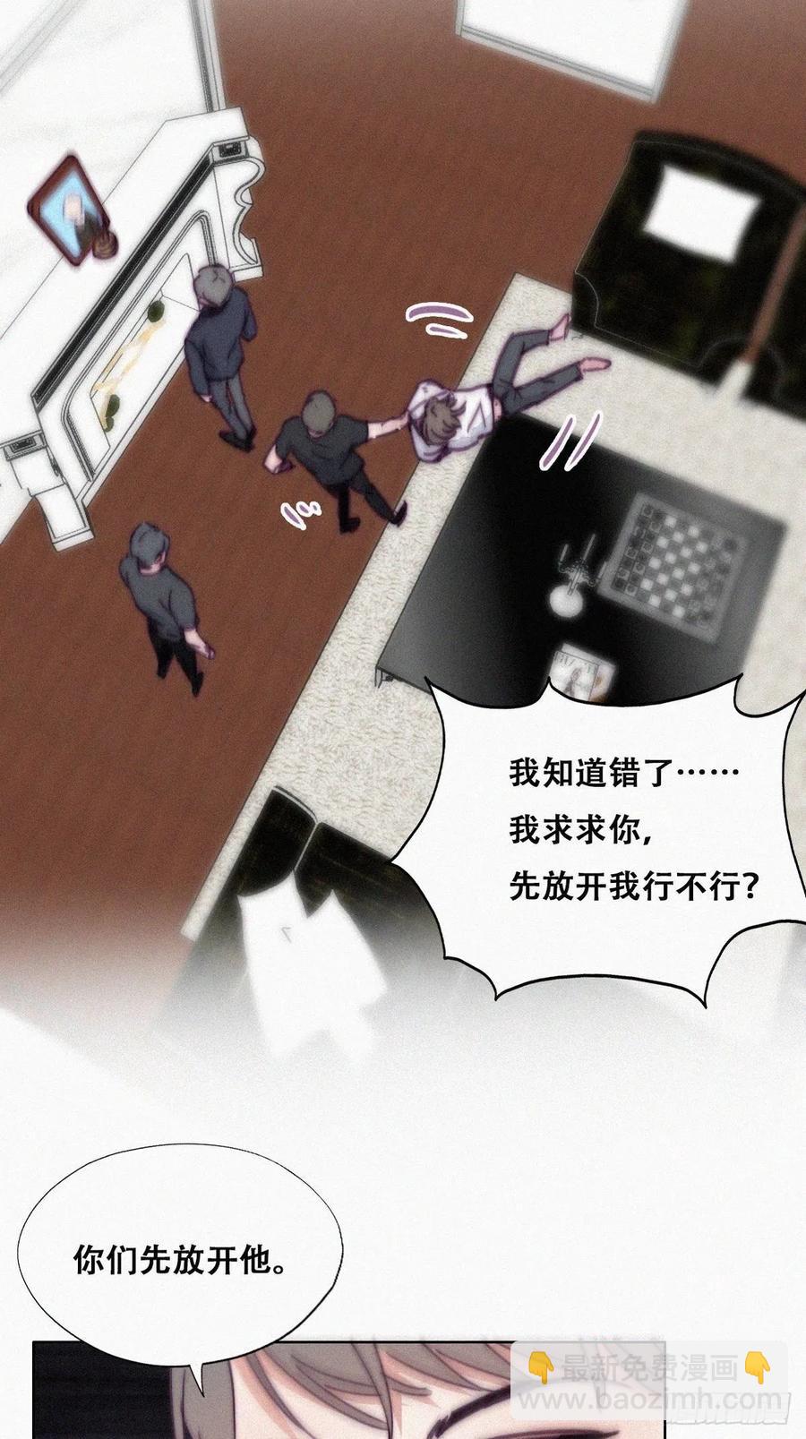 第136话 大仇得报34
