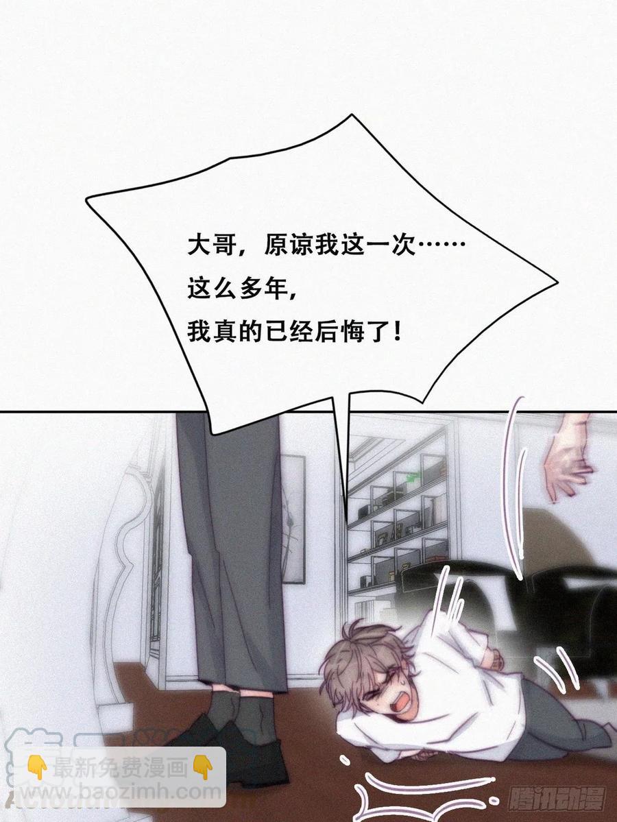 第136话 大仇得报36