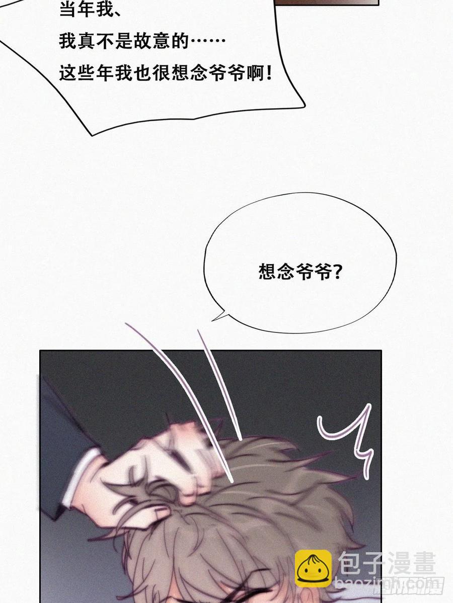 第136话 大仇得报38