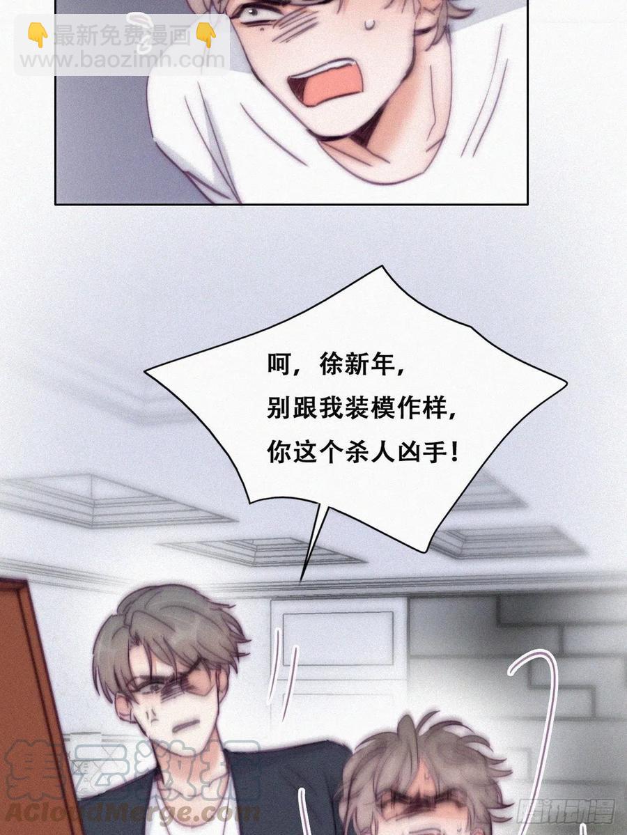 第136话 大仇得报39