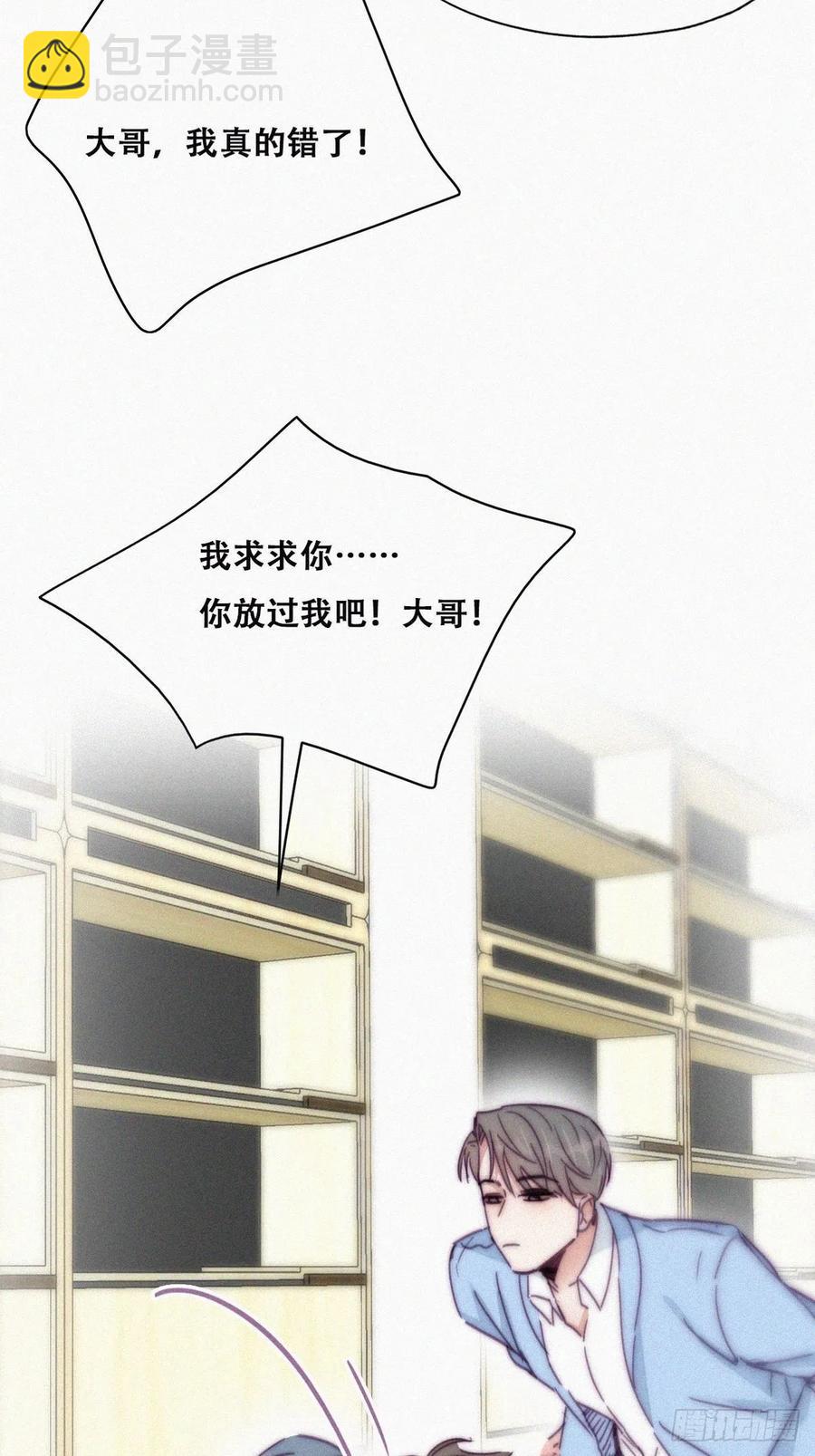 第136话 大仇得报4