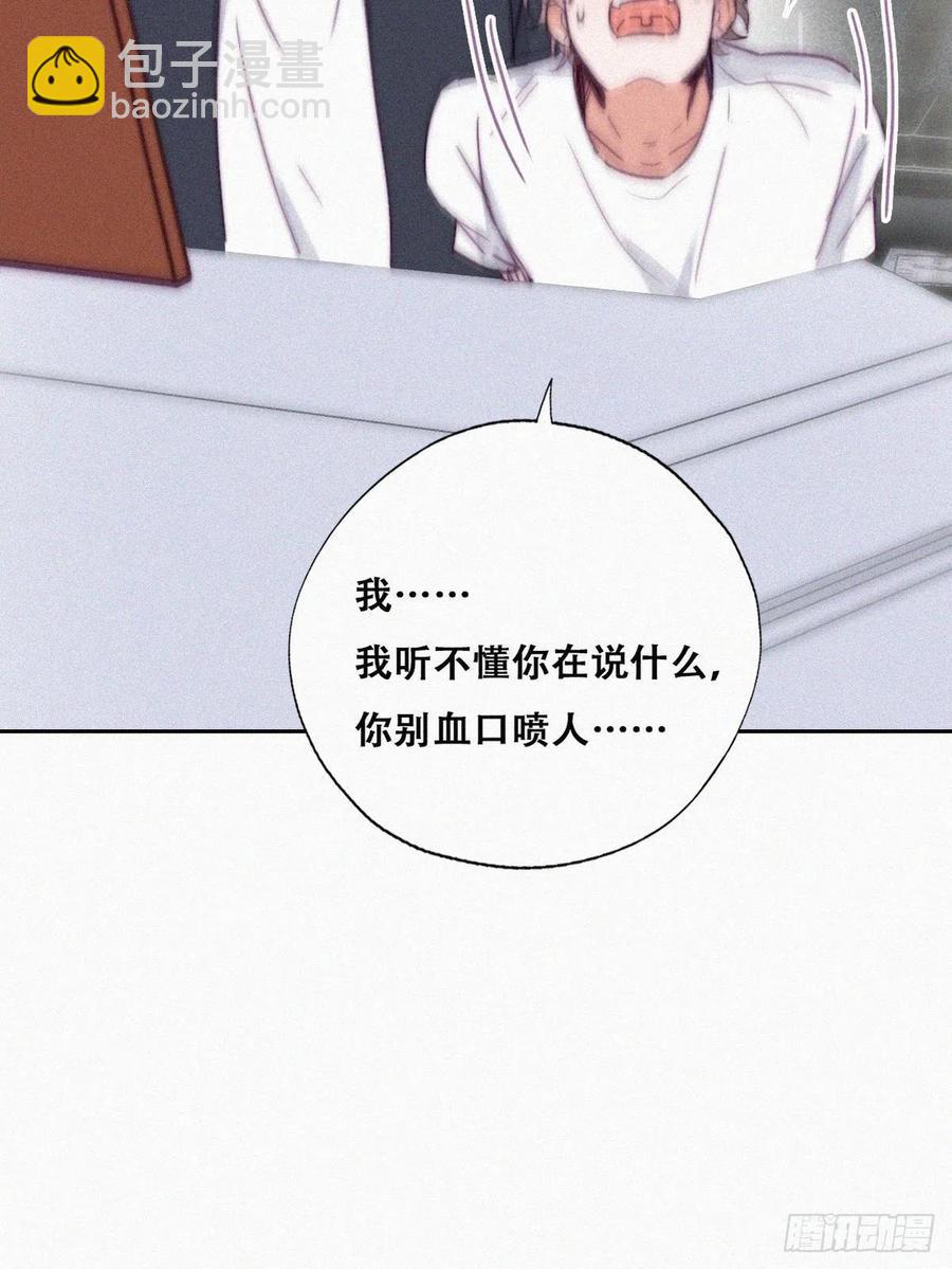 第136话 大仇得报40