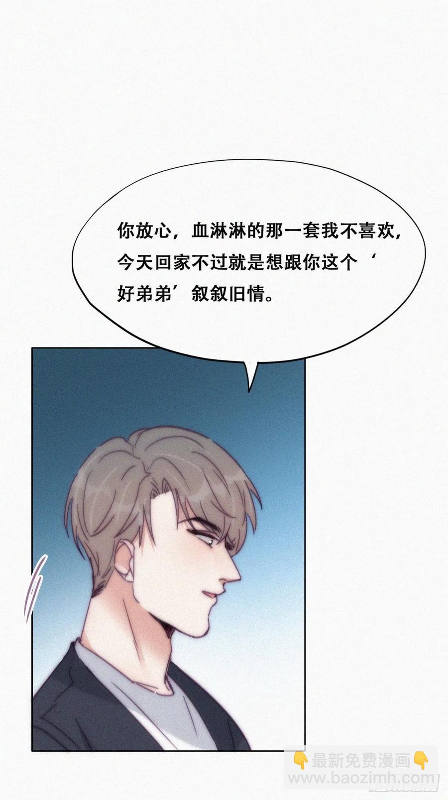 第136话 大仇得报46