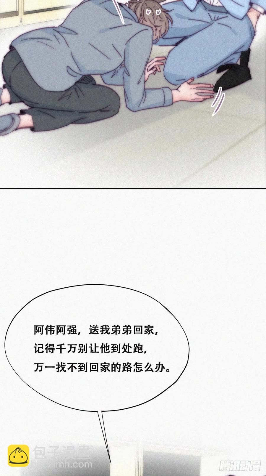 第136话 大仇得报5