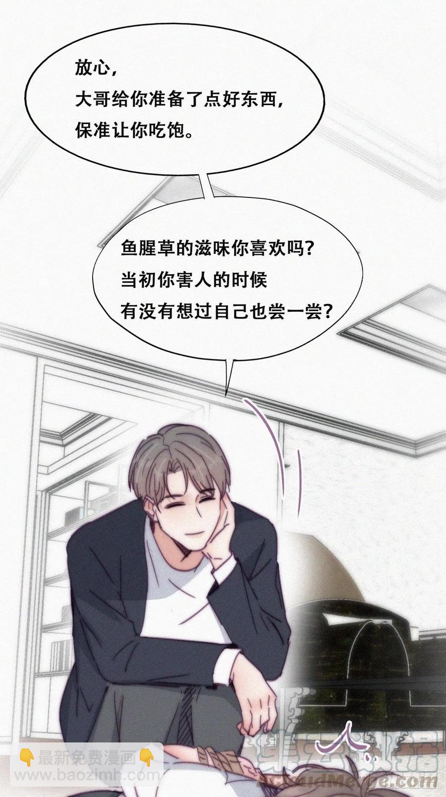 第136话 大仇得报52