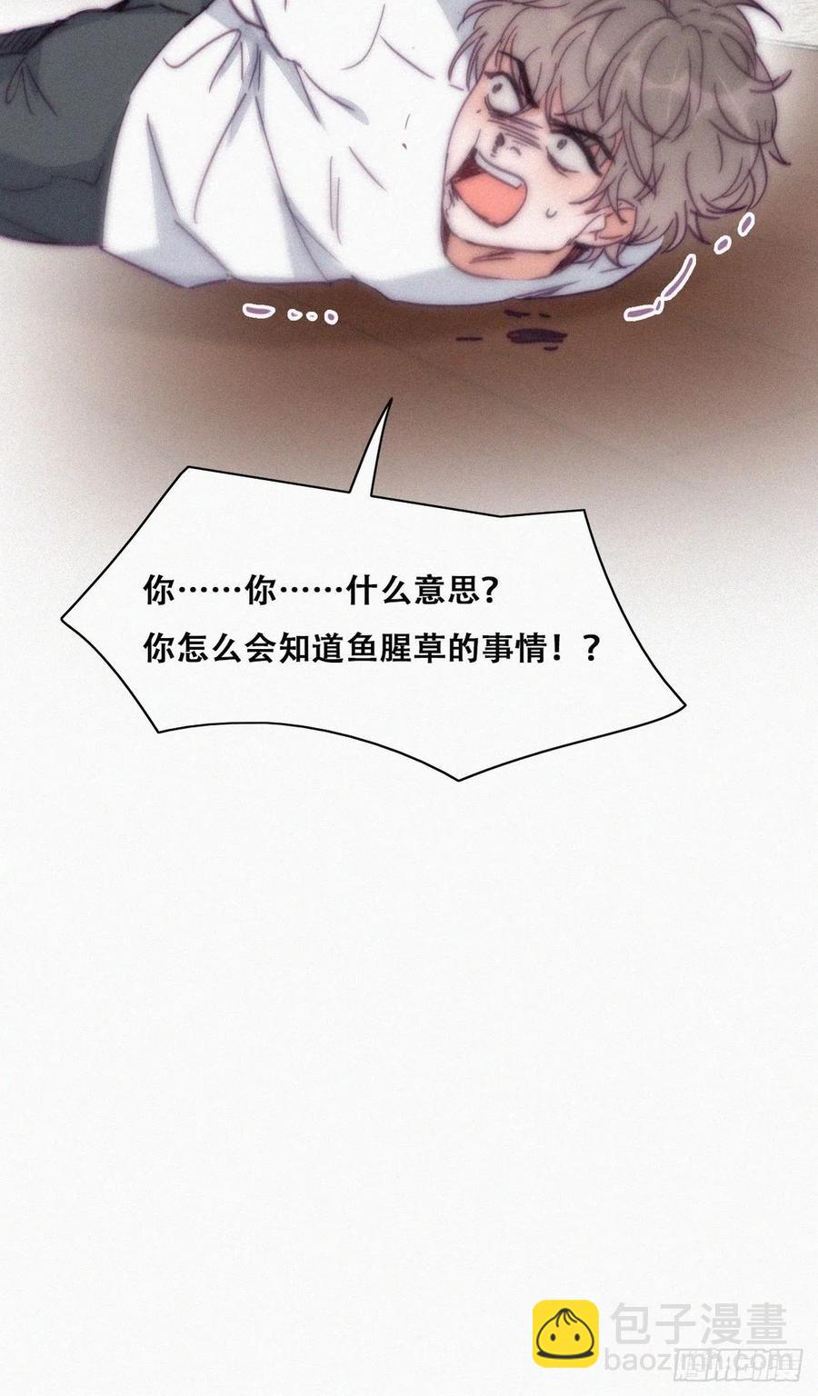 第136话 大仇得报53