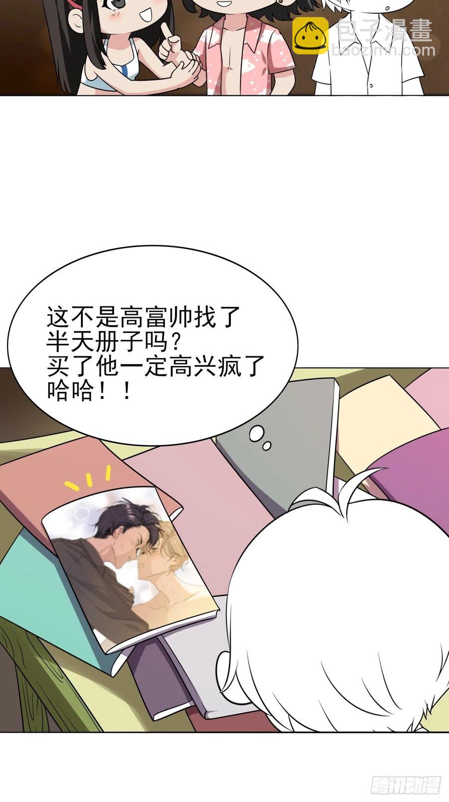第136话 大仇得报56