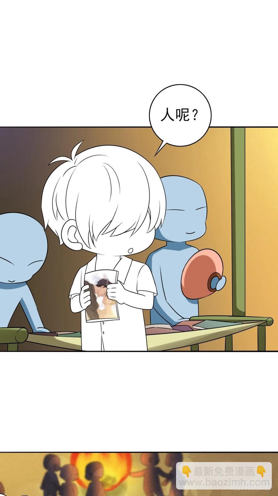 第136话 大仇得报57