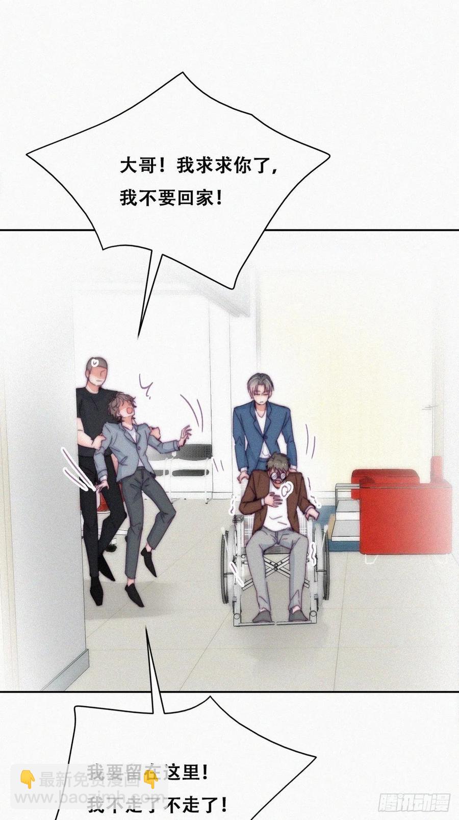 第136话 大仇得报8