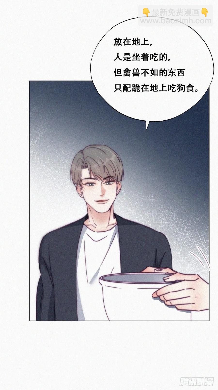 第137话 徐新年的报应10