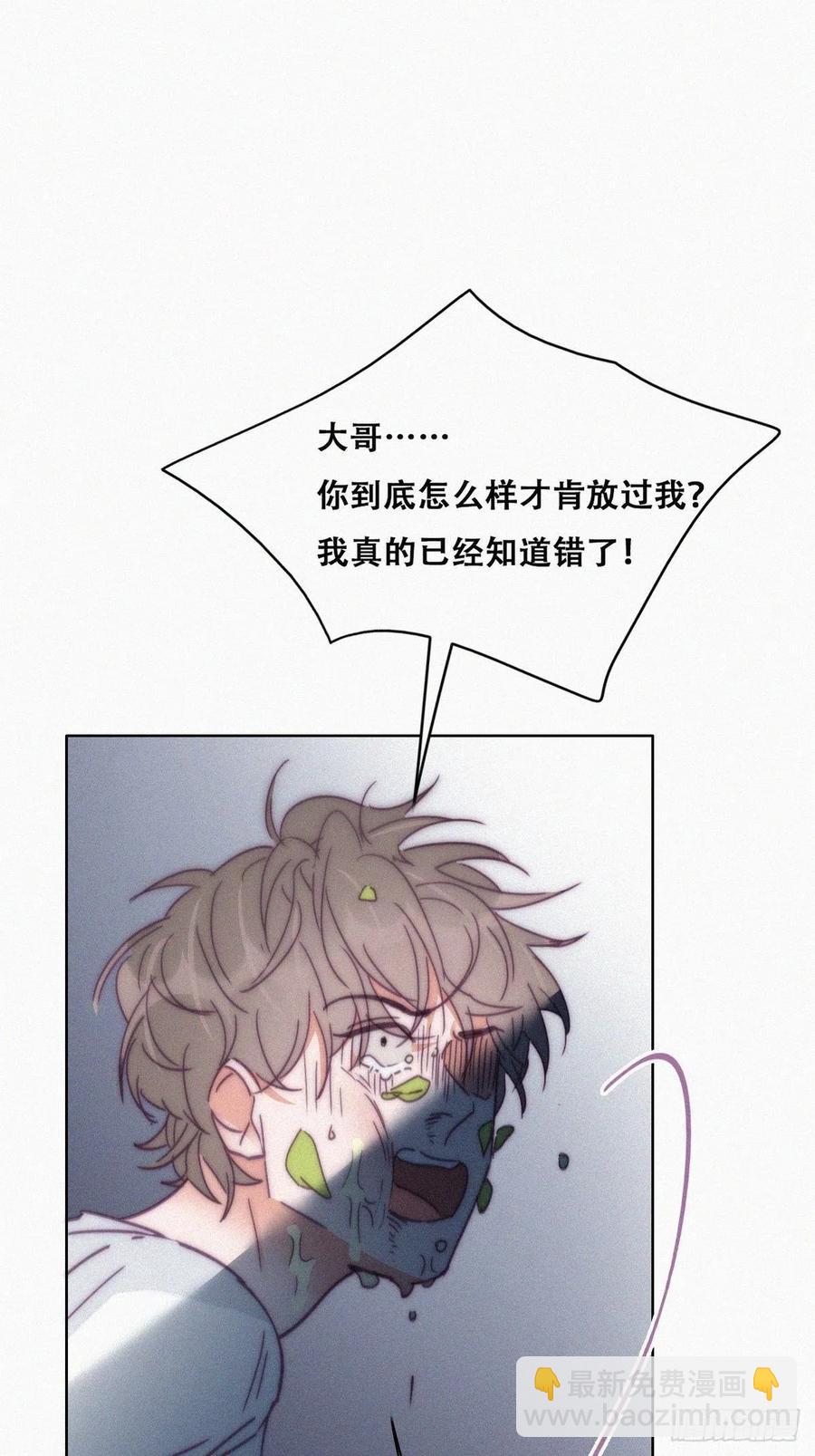 第137话 徐新年的报应16