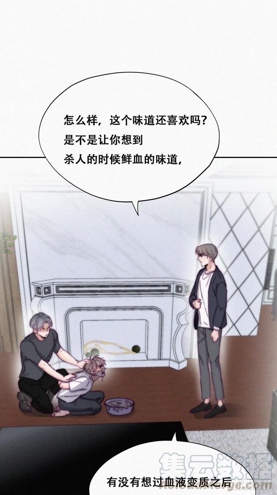 第137话 徐新年的报应30
