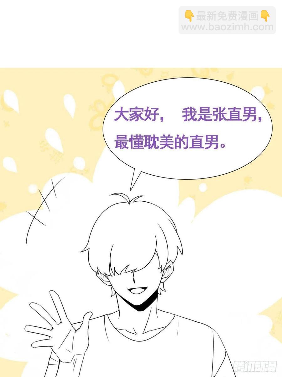 第137话 徐新年的报应44