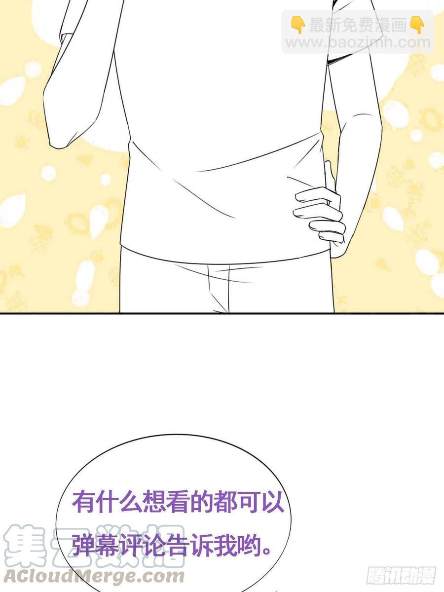 第137话 徐新年的报应45