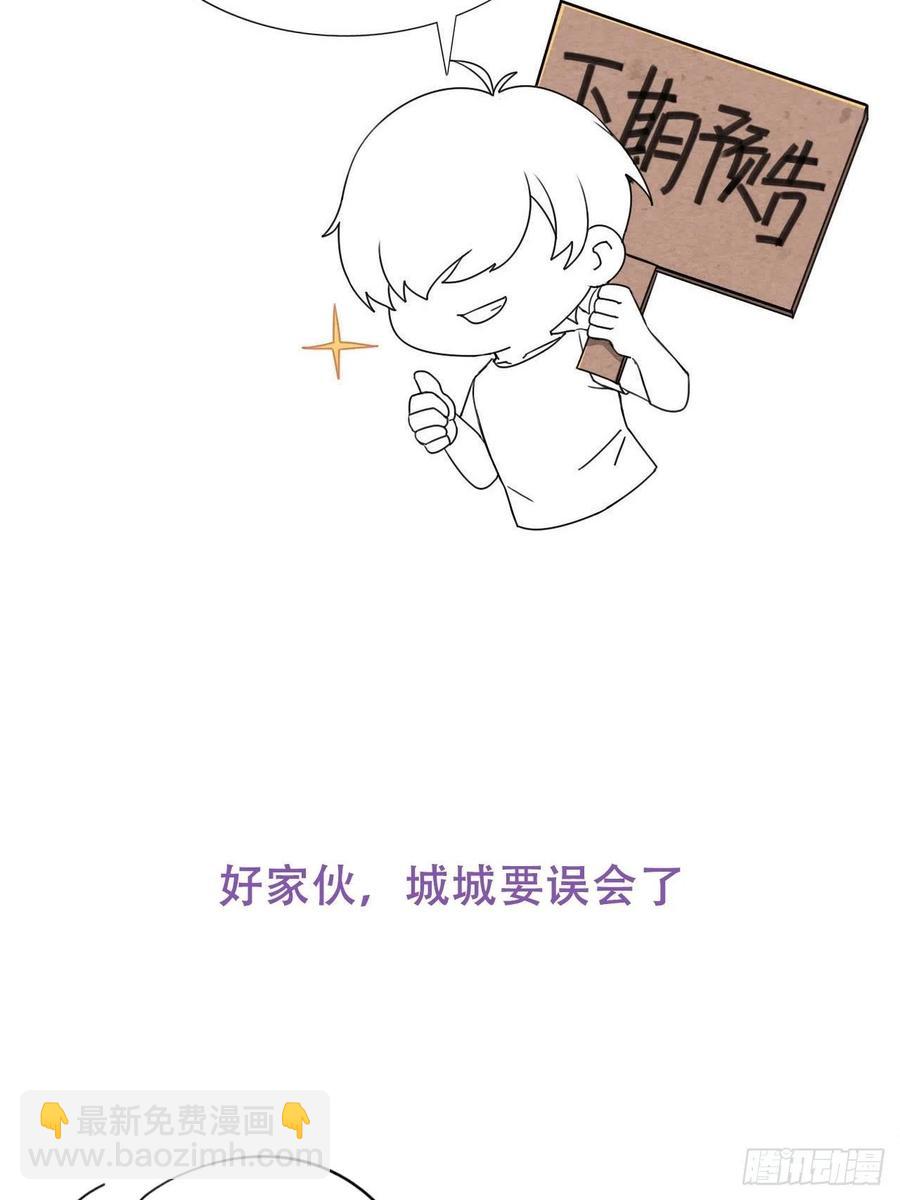 第137话 徐新年的报应46