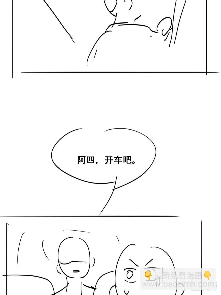 第137话 徐新年的报应53
