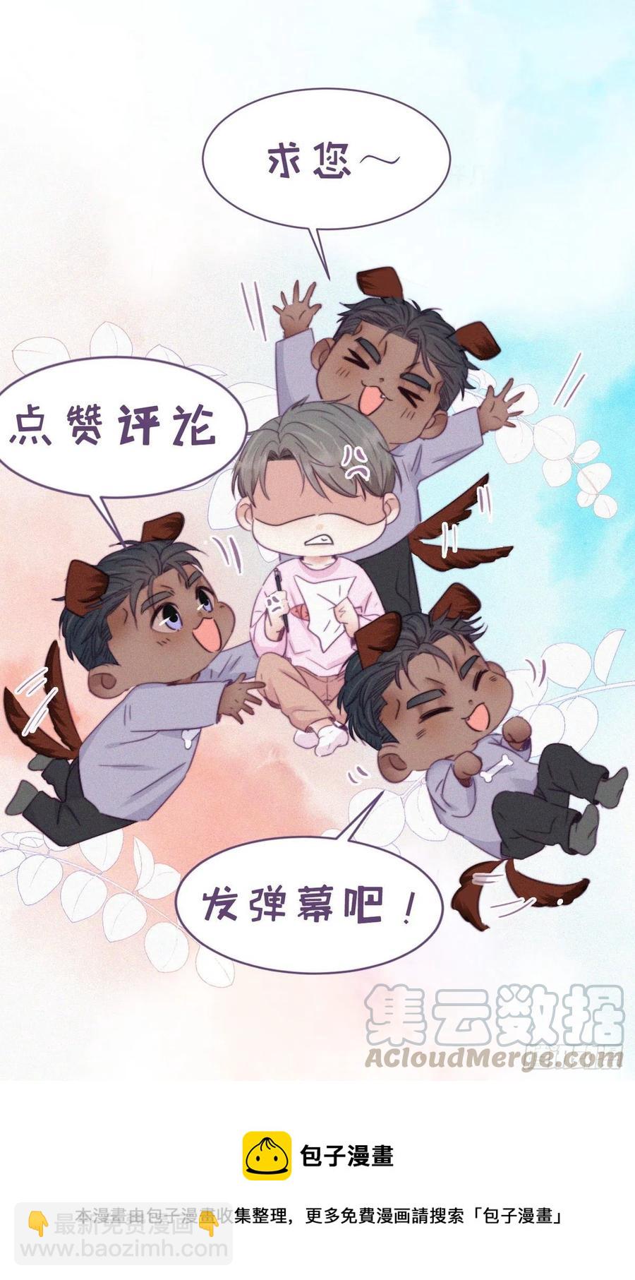 第137话 徐新年的报应58