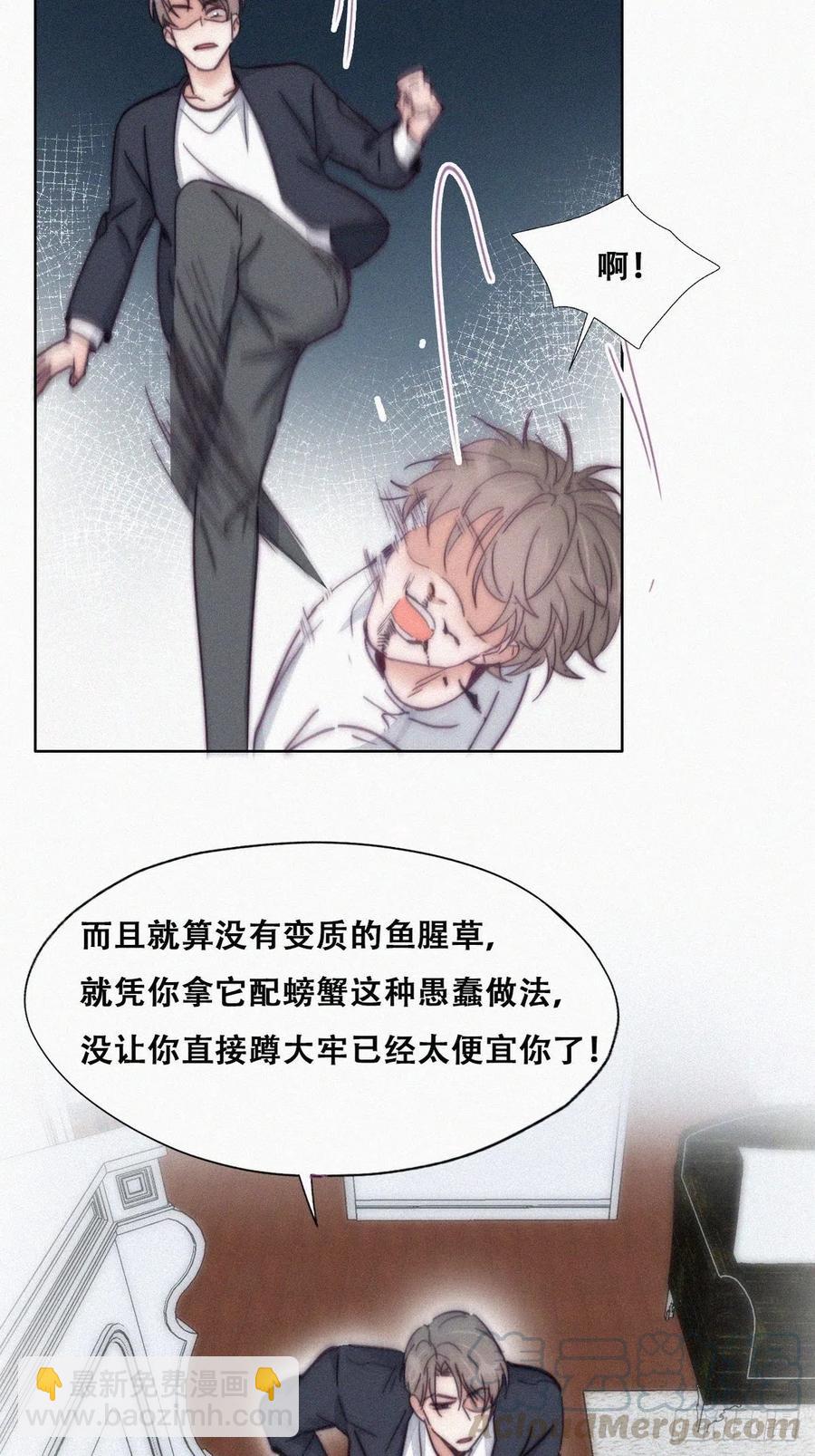 第137话 徐新年的报应6