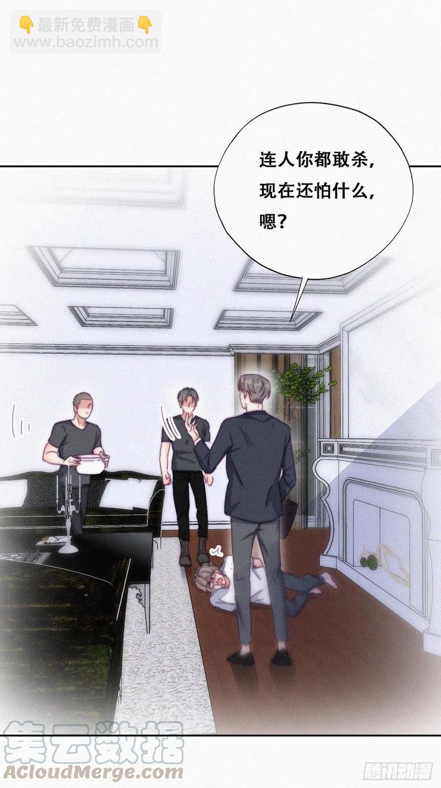 第137话 徐新年的报应9