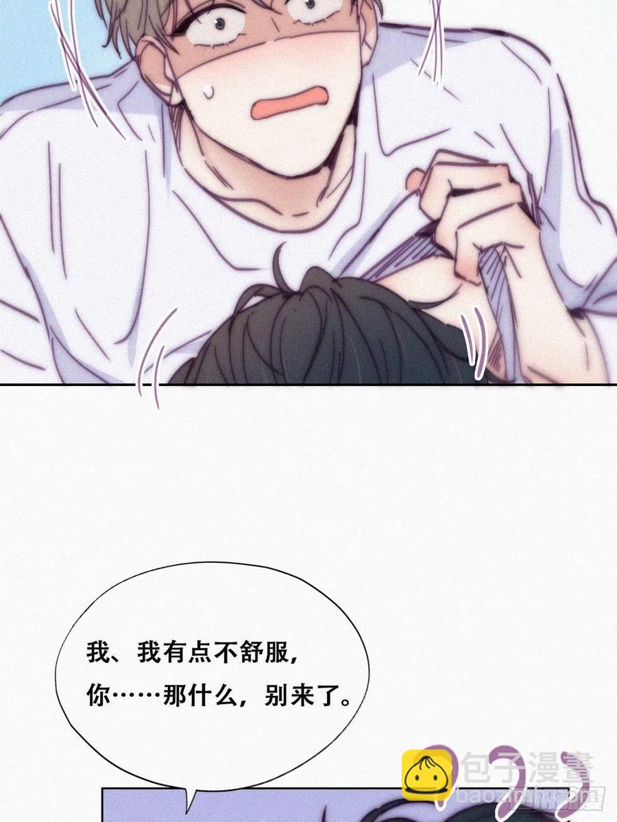 第140话 急刹车？15