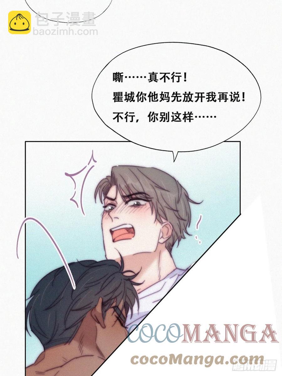 第140话 急刹车？18