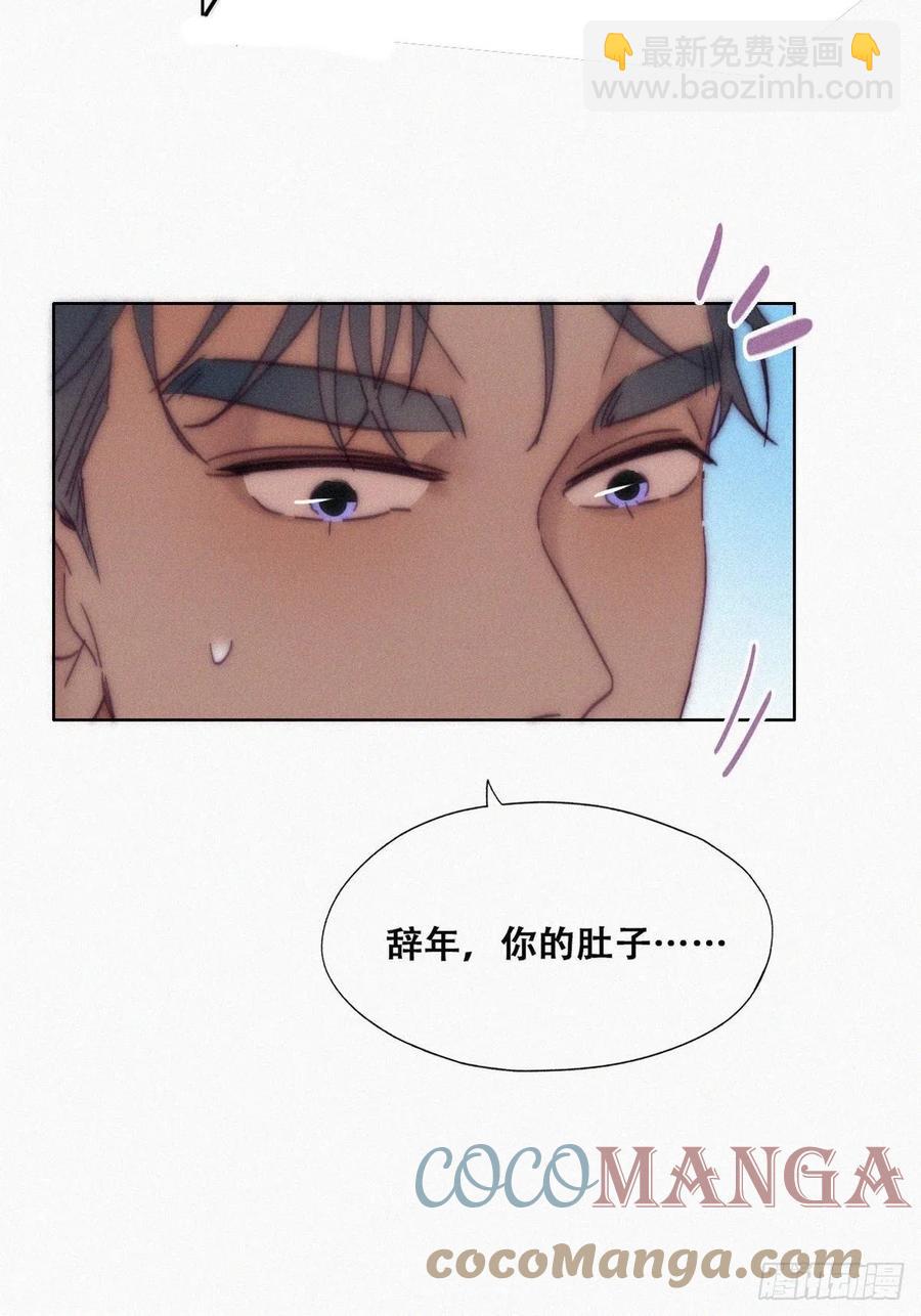 第140话 急刹车？20