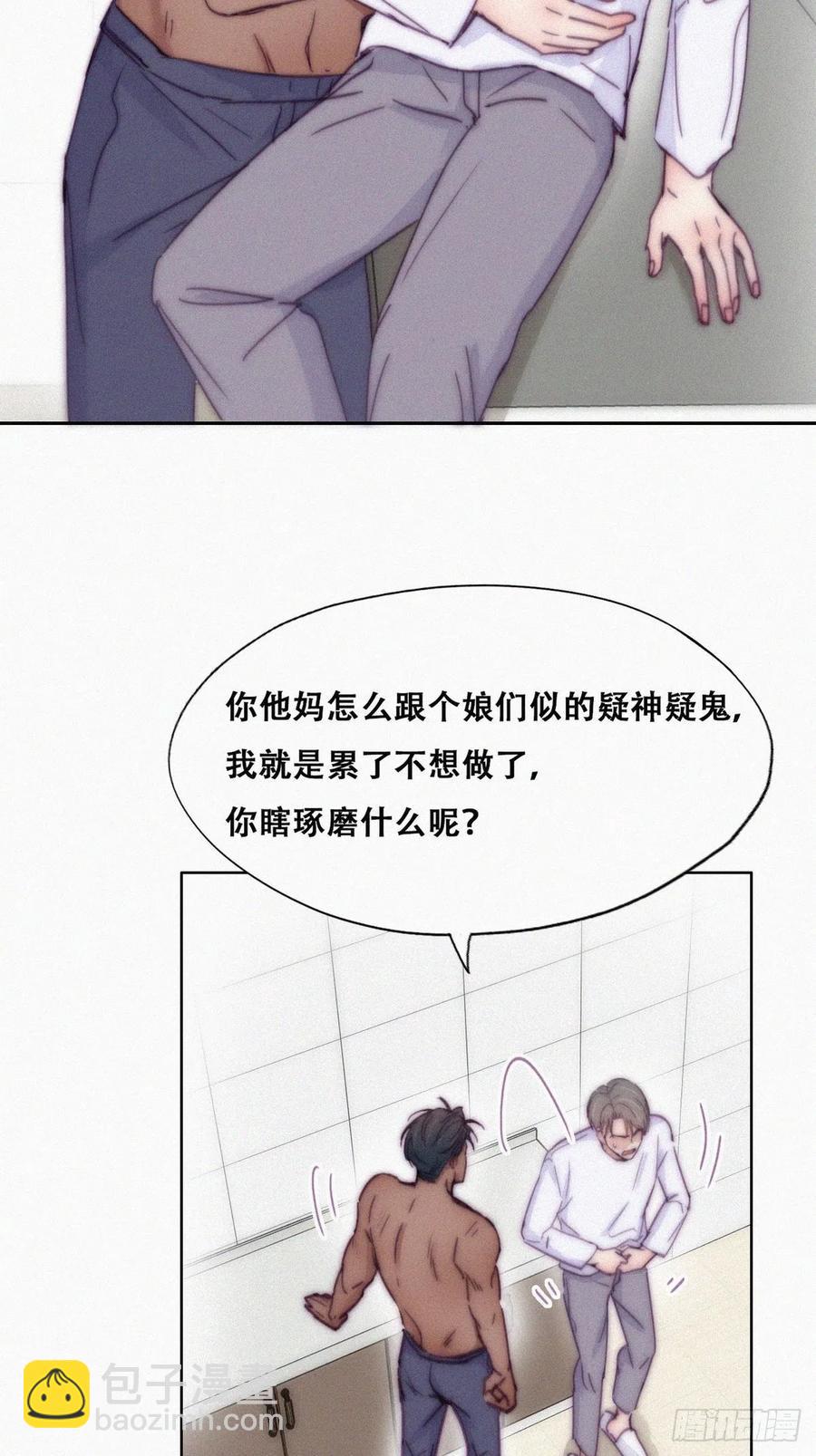 第140话 急刹车？23