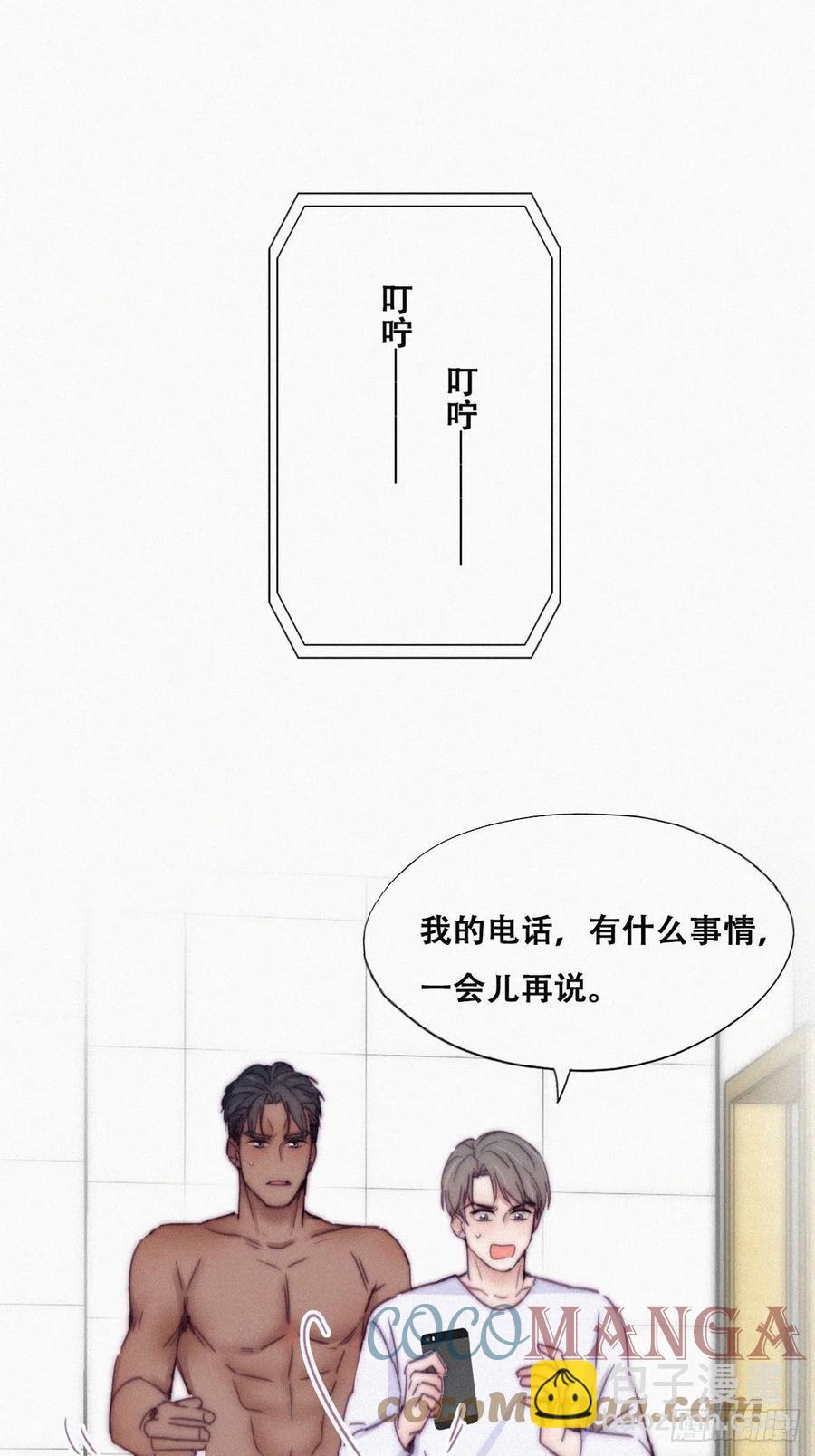 第140话 急刹车？26