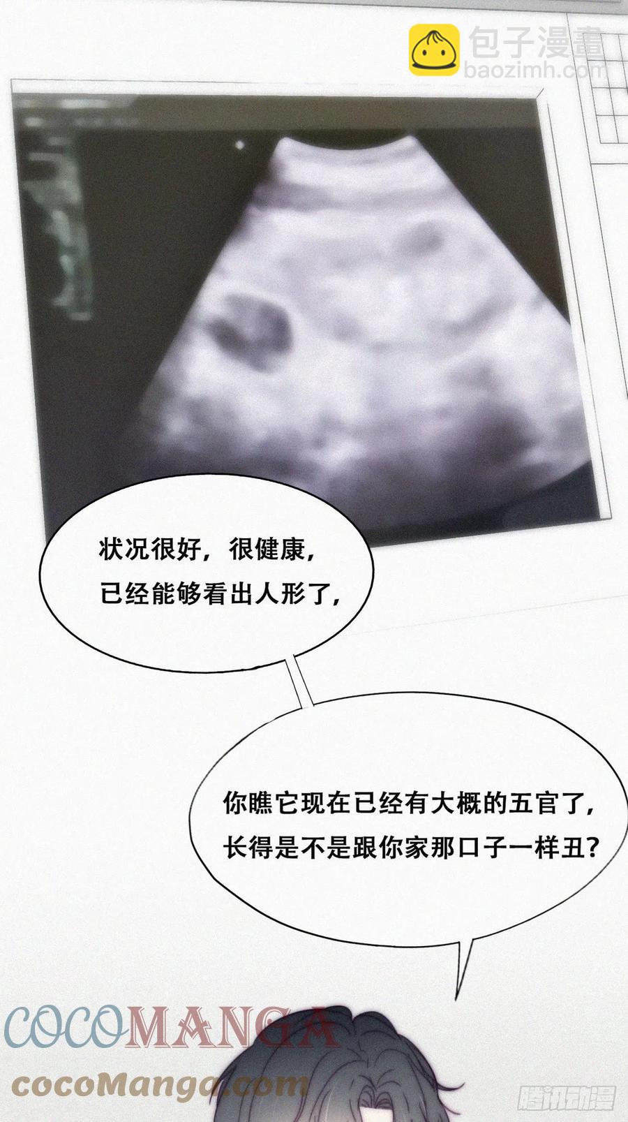 第140话 急刹车？32