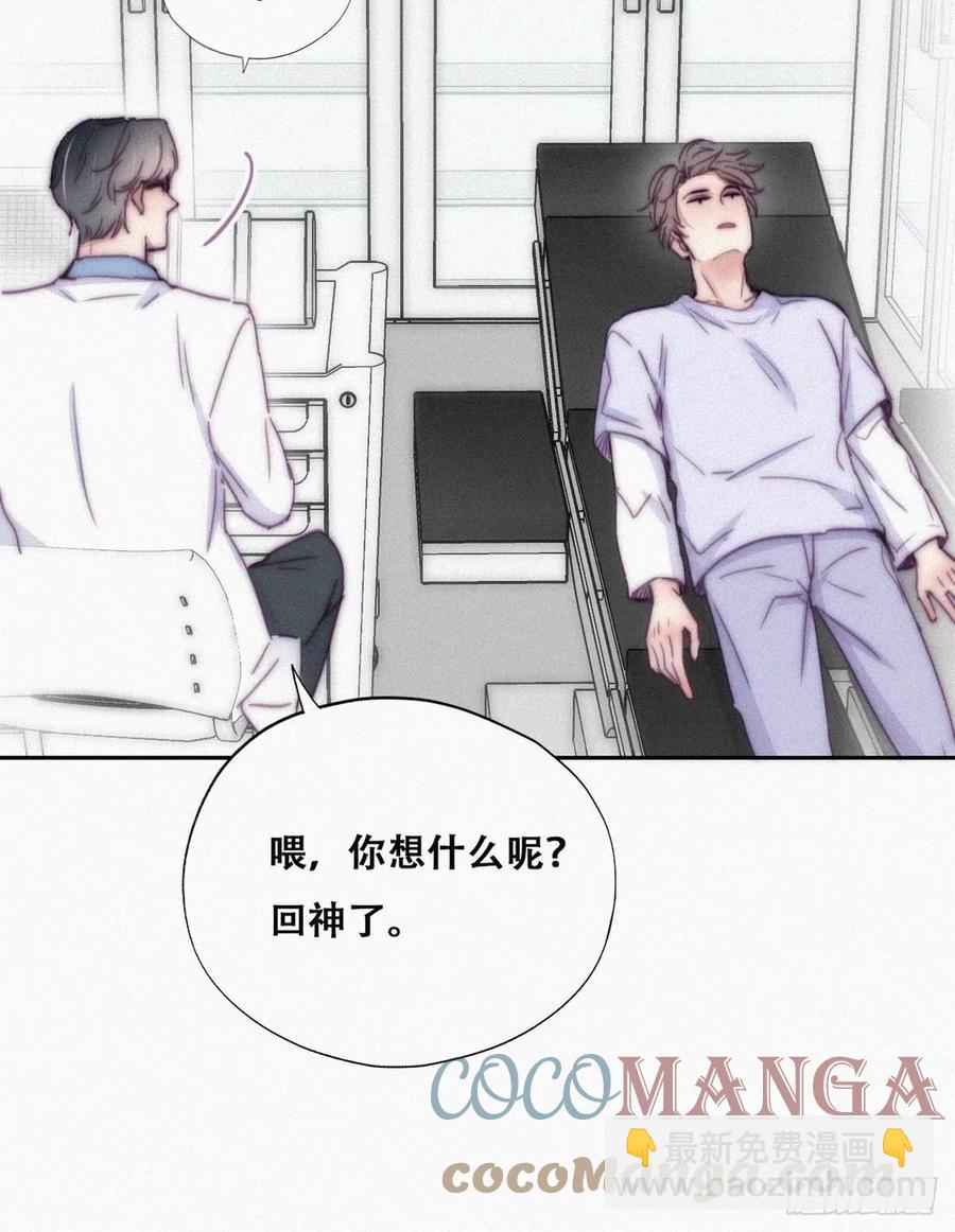 第140话 急刹车？34