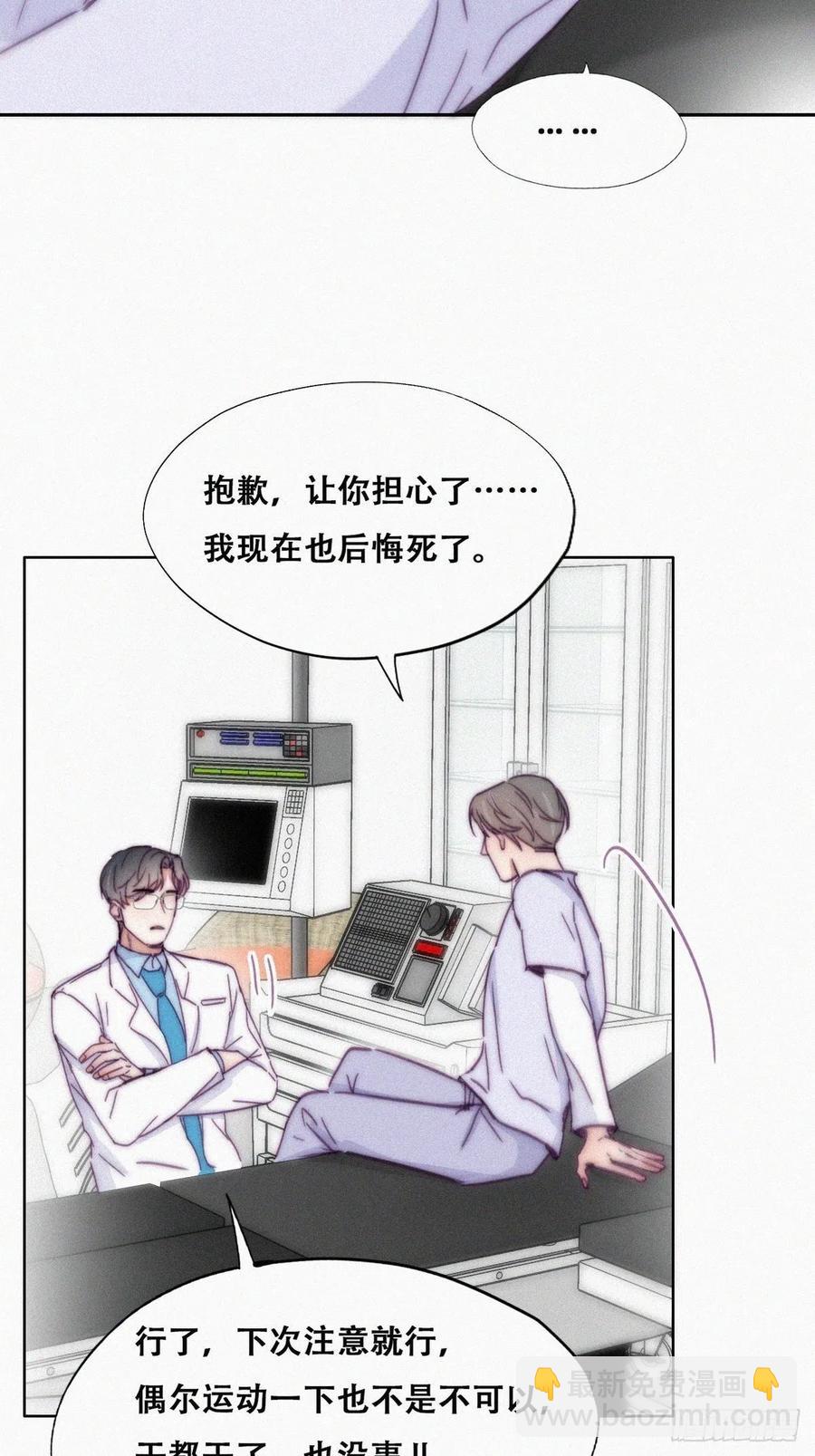 第140话 急刹车？37