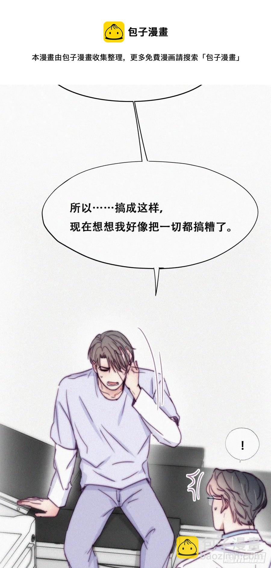 第140话 急刹车？39