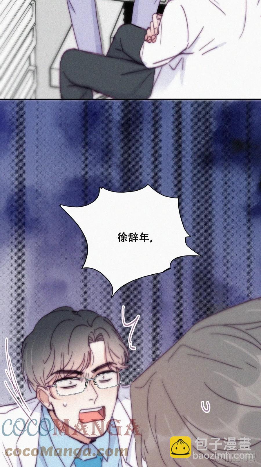 第140话 急刹车？40
