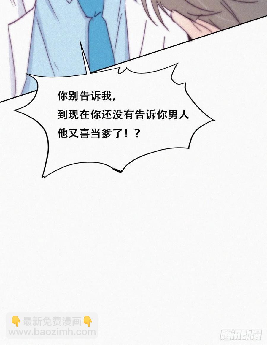 第140话 急刹车？41