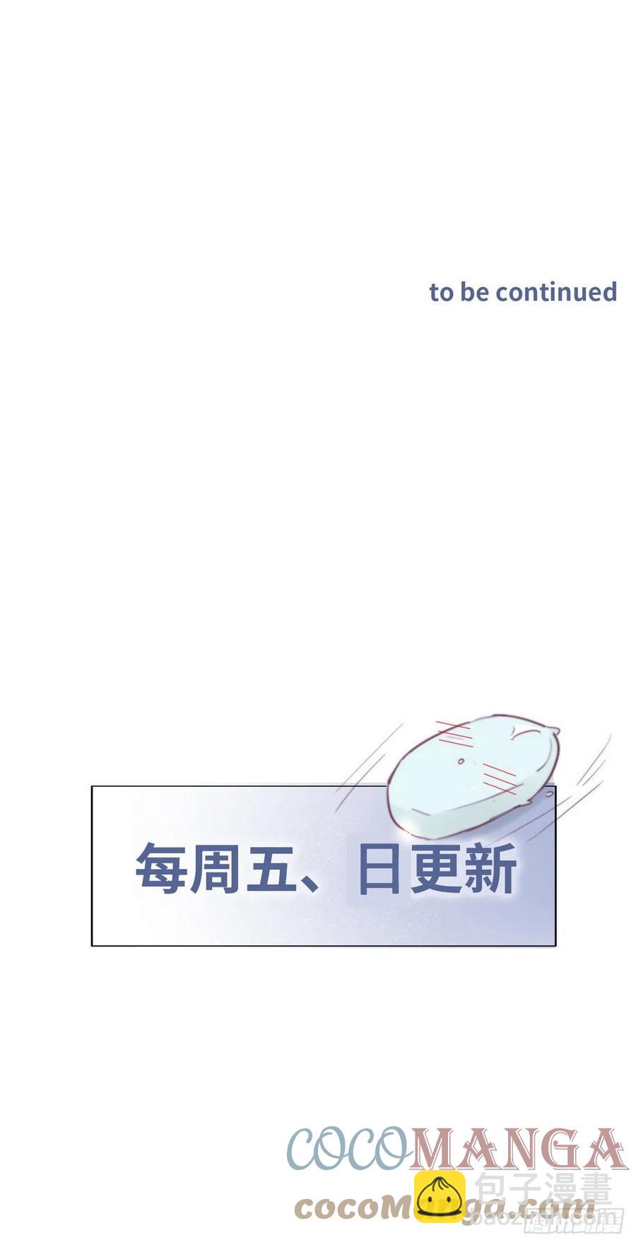 第140话 急刹车？42