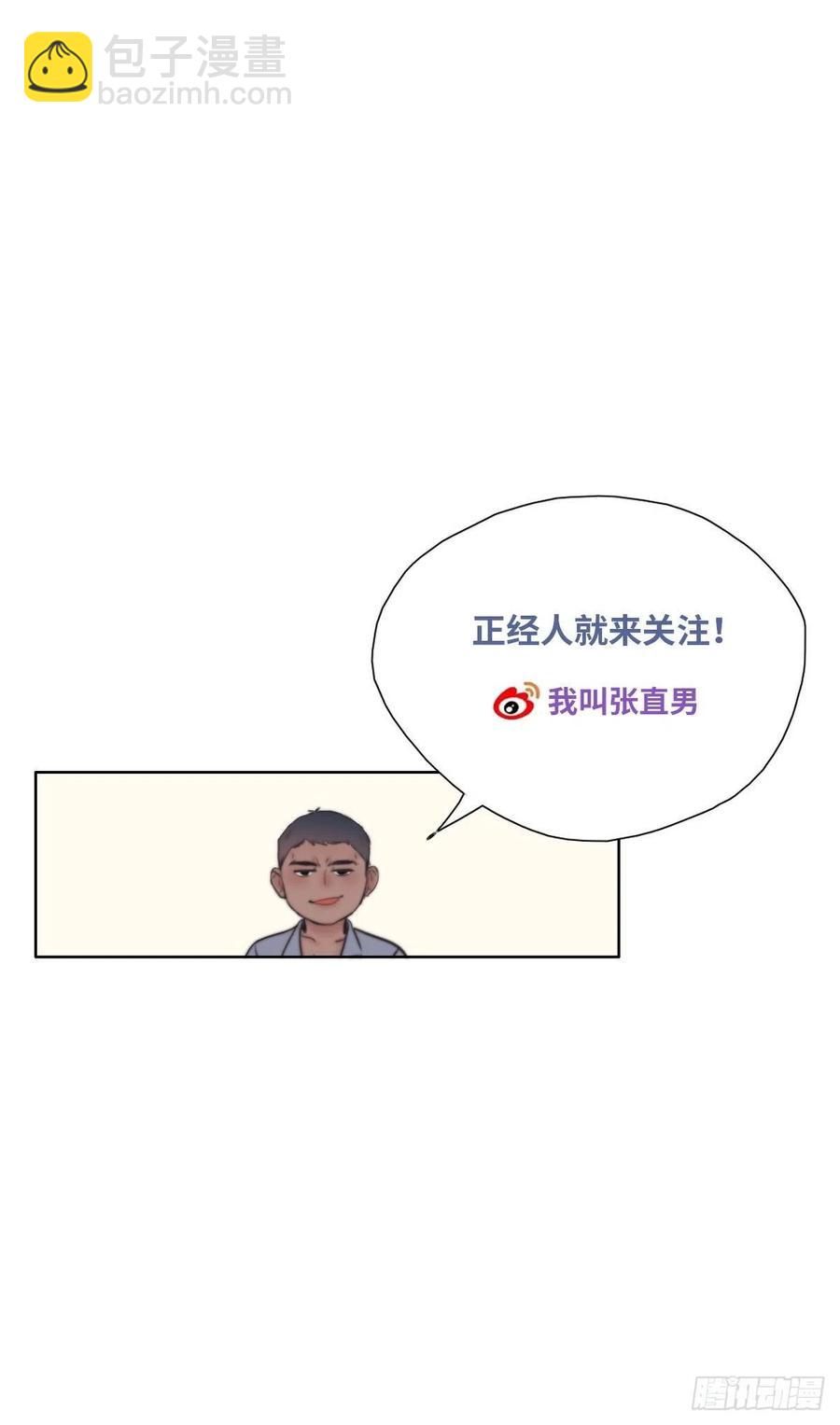 第140话 急刹车？43
