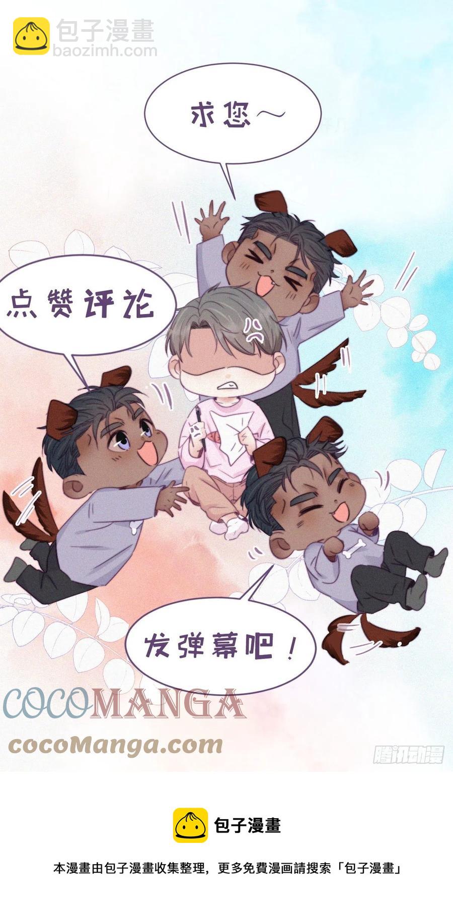 第140话 急刹车？44