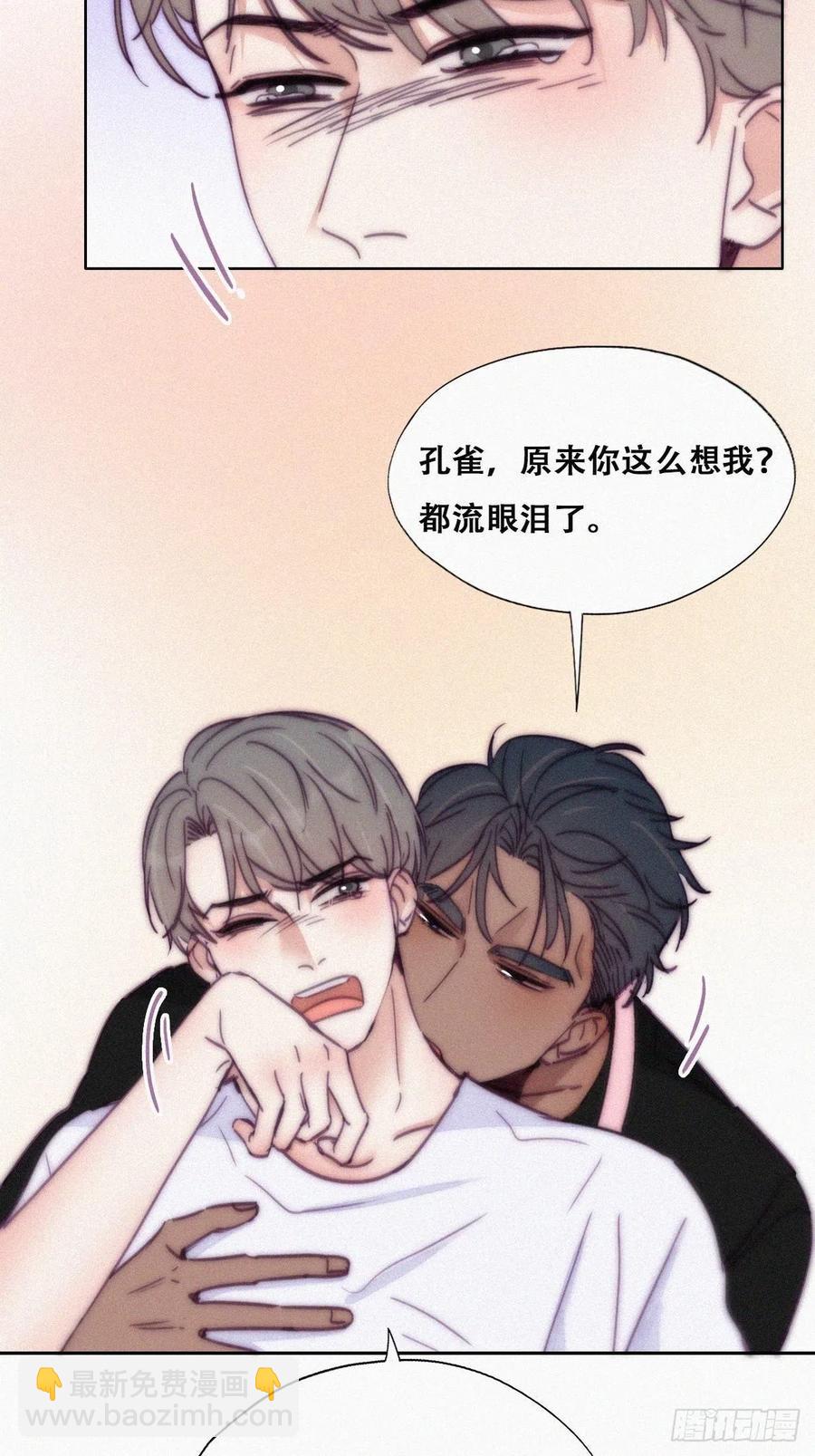 第140话 急刹车？5