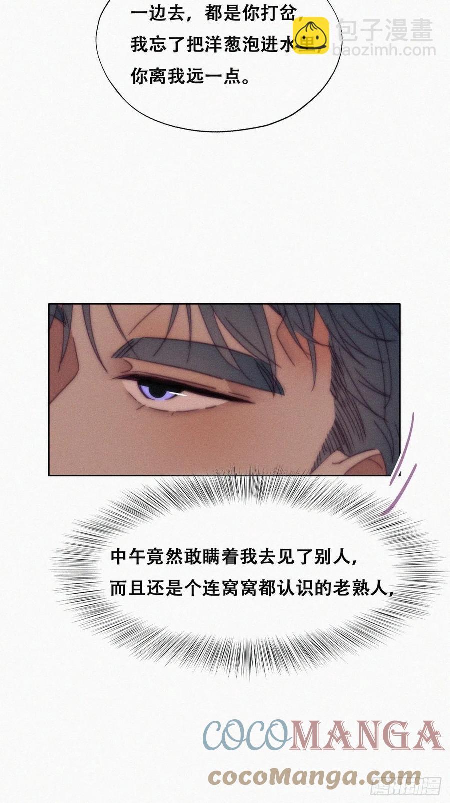 第140话 急刹车？6