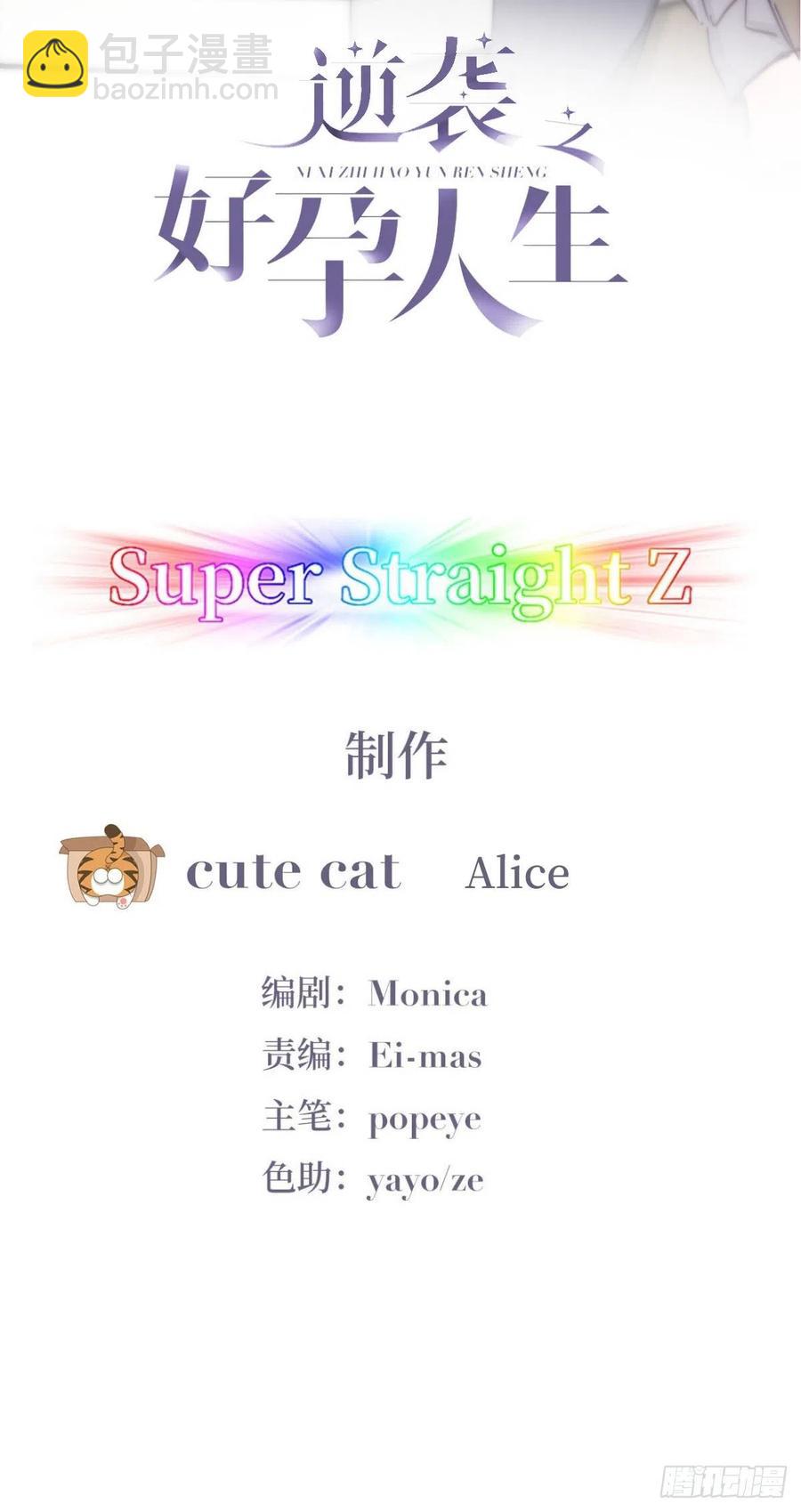第141话 危险的夜路1