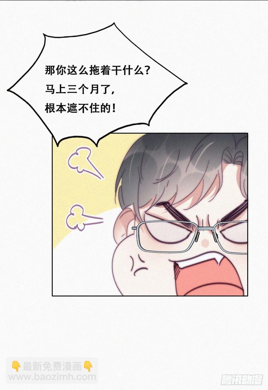 第141话 危险的夜路10