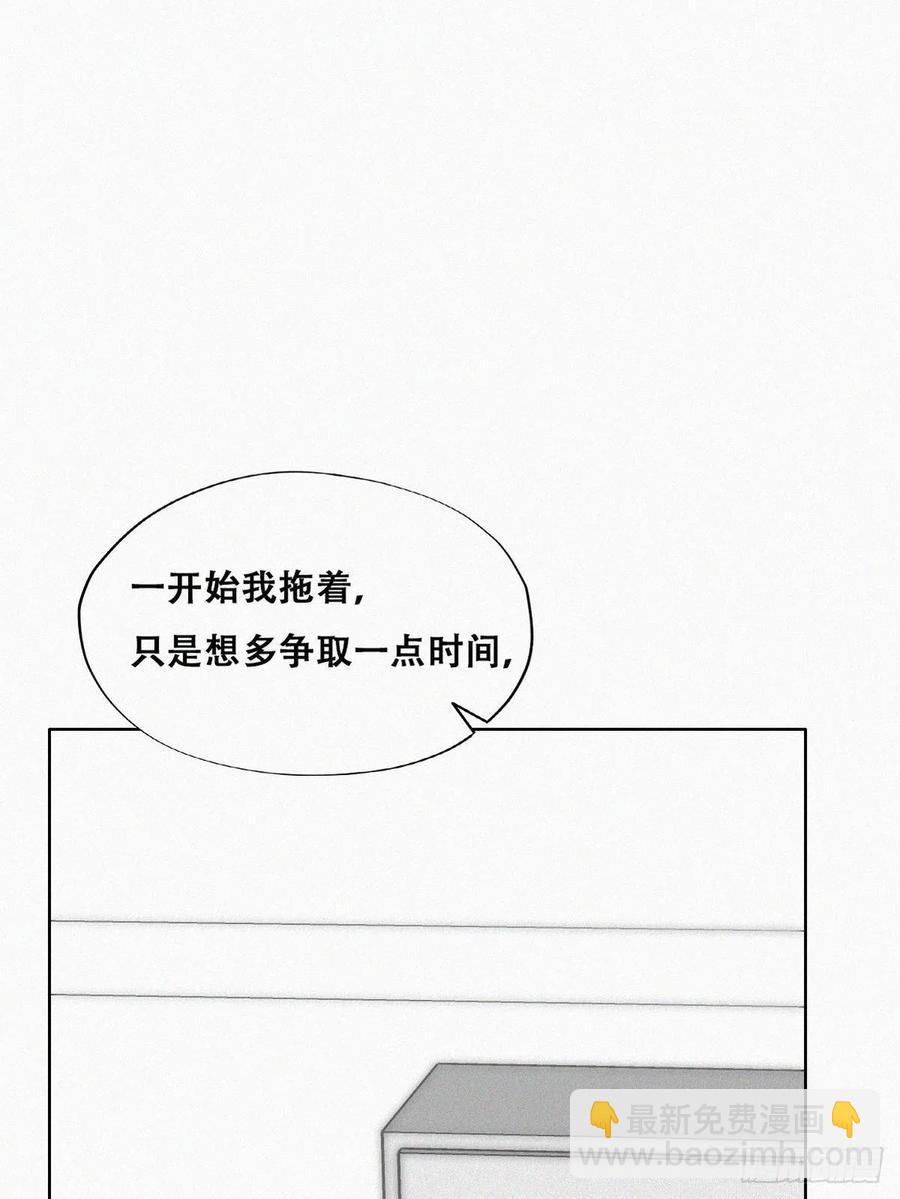 第141话 危险的夜路11