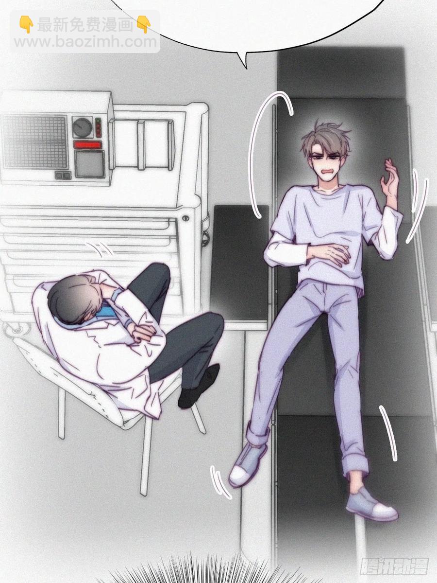 第141话 危险的夜路14