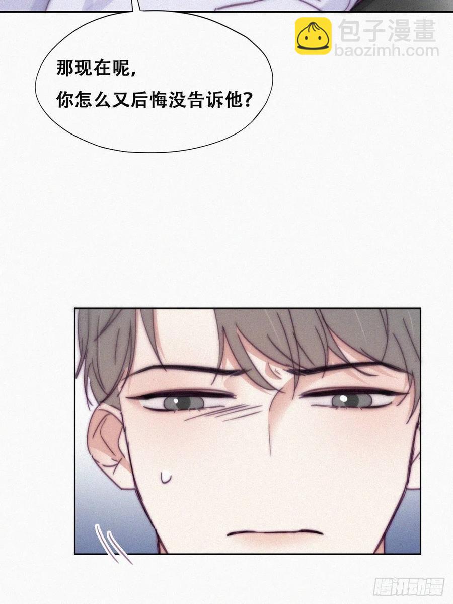 第141话 危险的夜路16