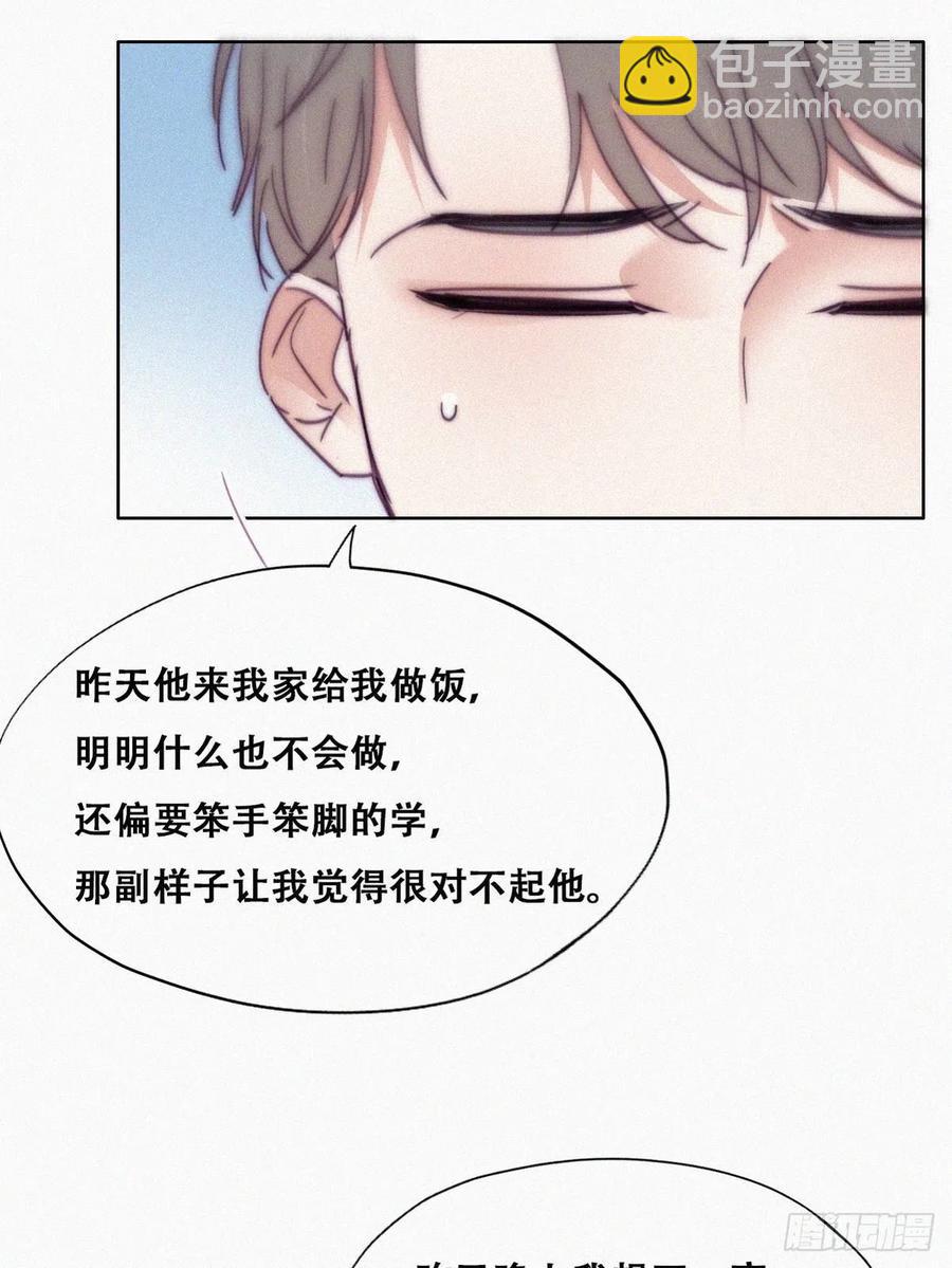 第141话 危险的夜路17